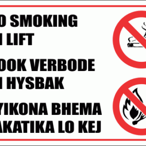 SM12 - No Smoking In Lift Sign